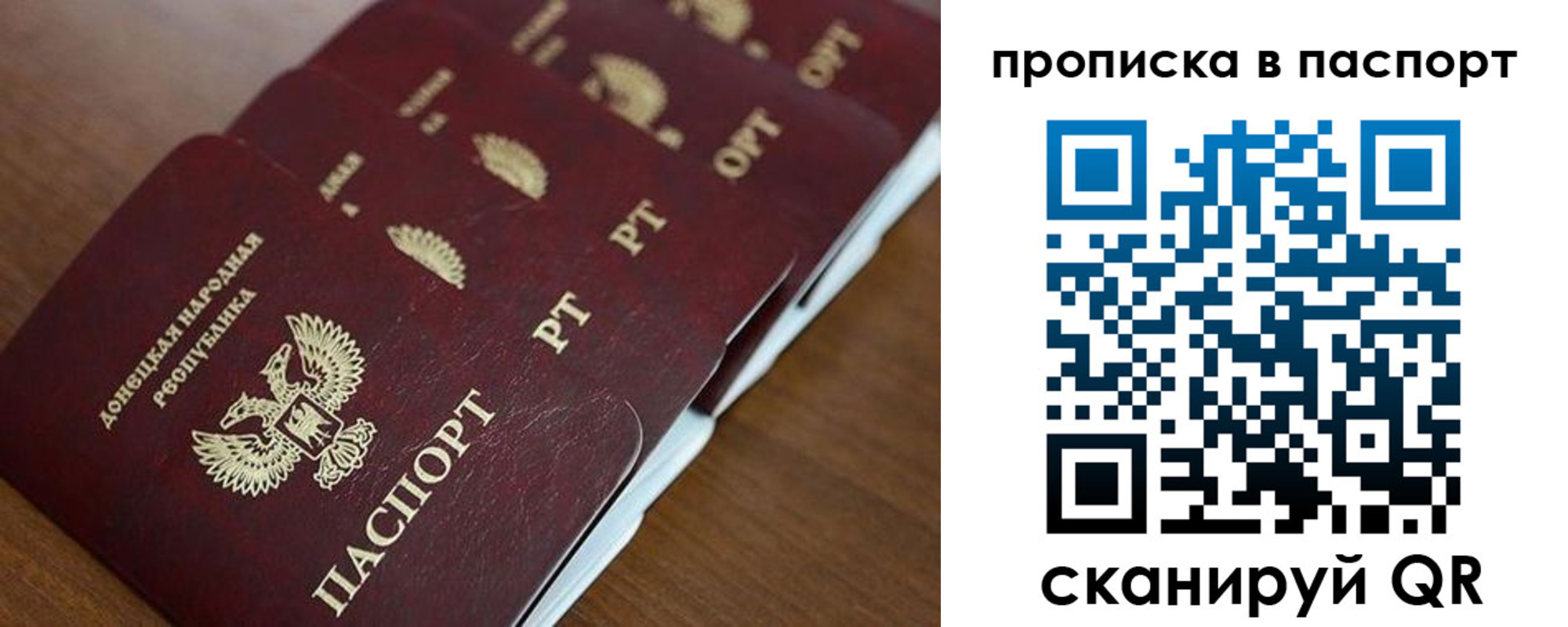 прописка паспорт в Киренске