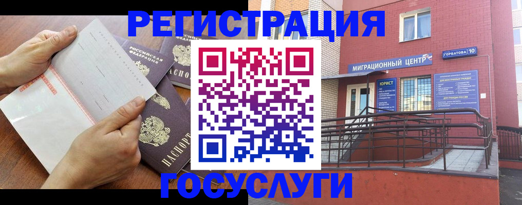 прописка регистрация в Киренске