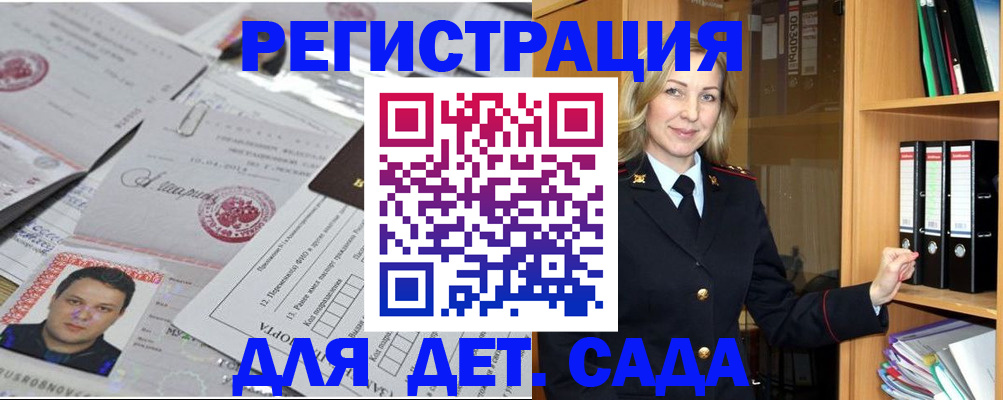 найти адрес прописки в Киренске